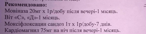 00a1rdn