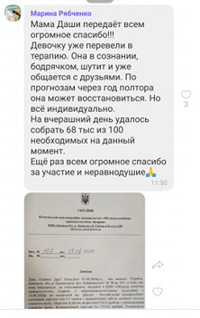 00uj70704513 n