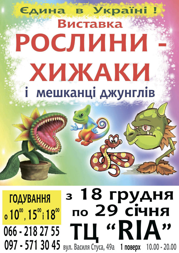 0tlf1