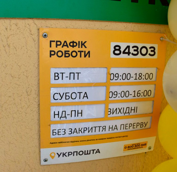 0a0hta57643