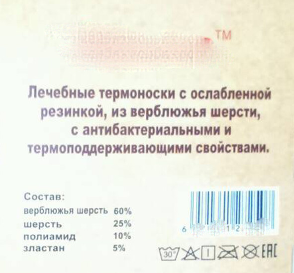 0y402763987 n