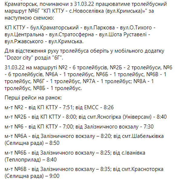 2022-03-31 111130