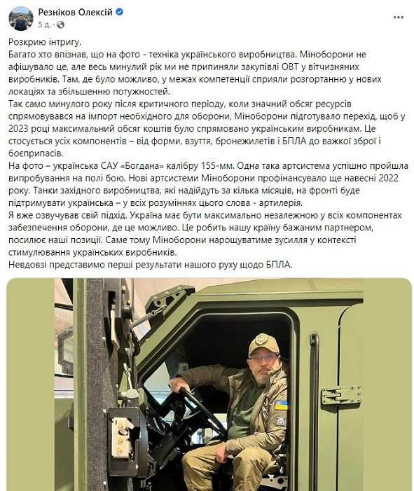 bogdana