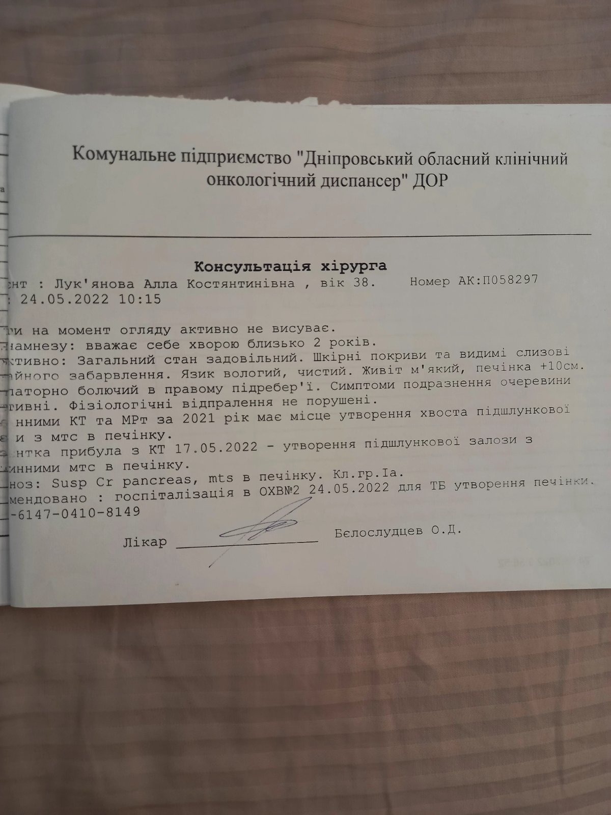 287174367 1190035921835244 4783837819591384220 n