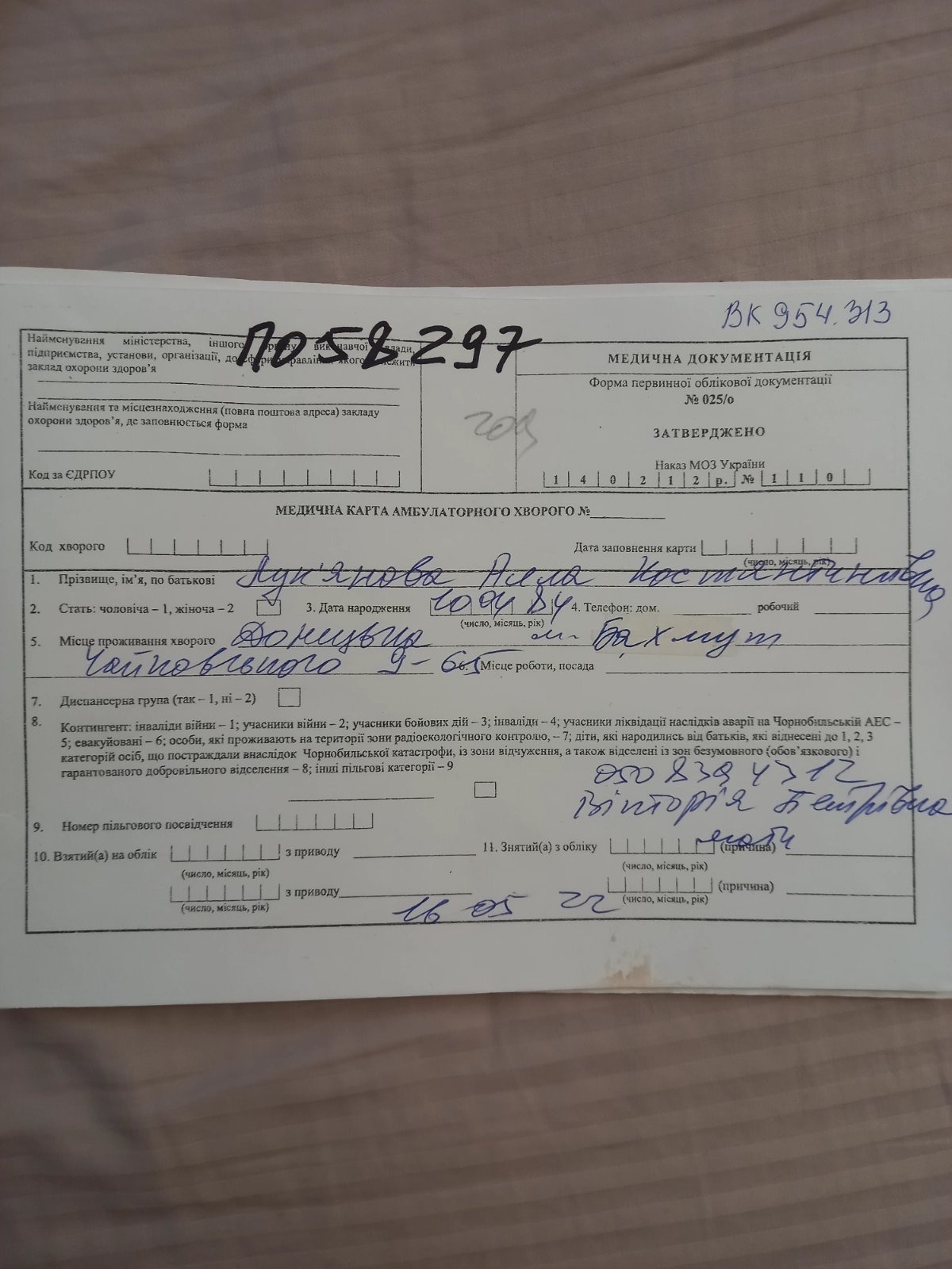 287200677 1190035811835255 3275560205884273151 n