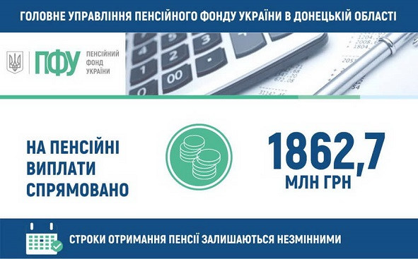 pfu kramatorsk 11072022 01