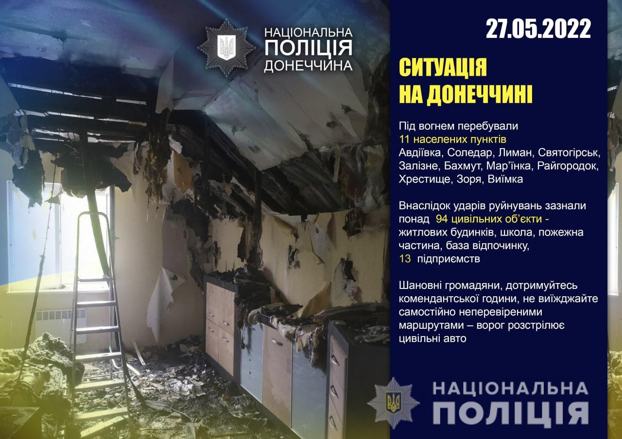 photo 2022-05-27 09-42-00