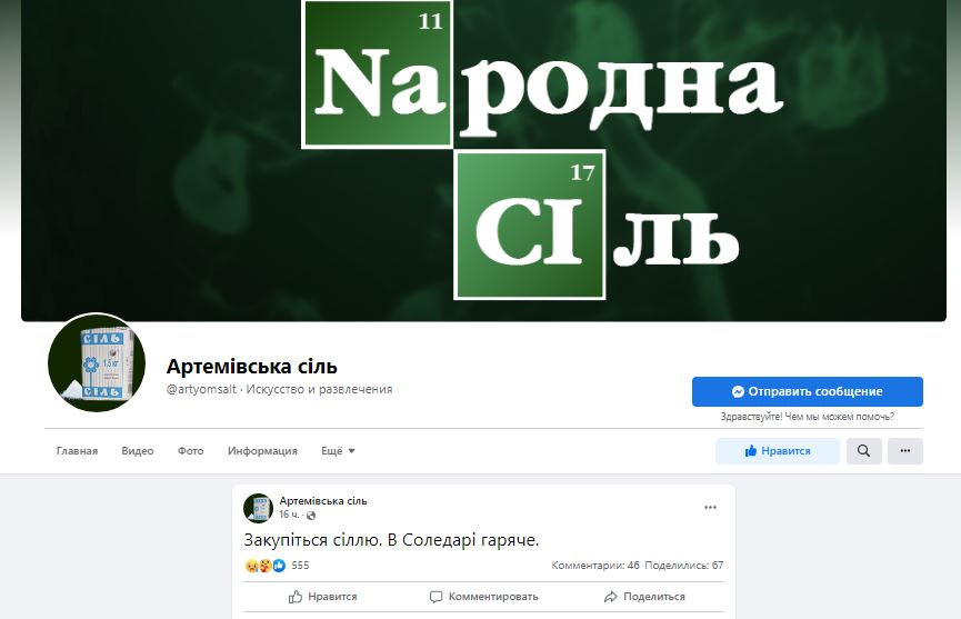 sil
