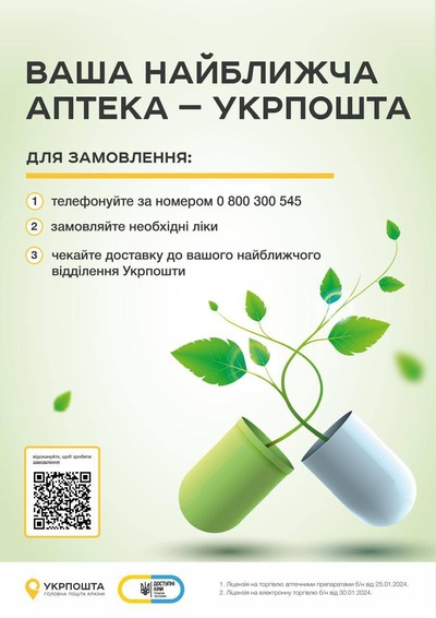 2024-08-19 13.56.31 1