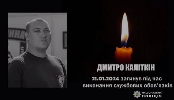 2024-01-25 161255