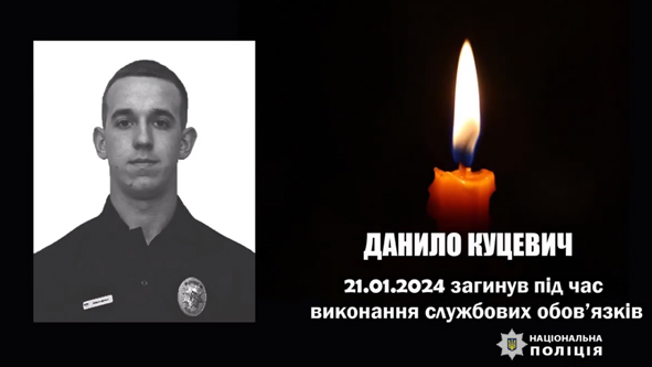 2024-01-25 161317