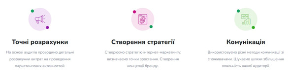 переваги співпраці