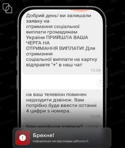 0pho1319292 1