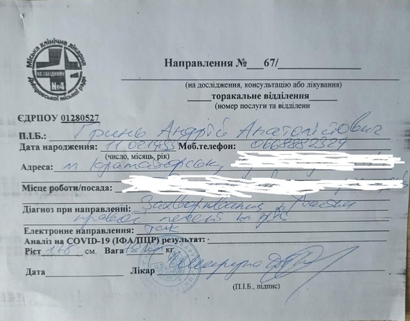 photo 2026-03-05 21-07-03 1