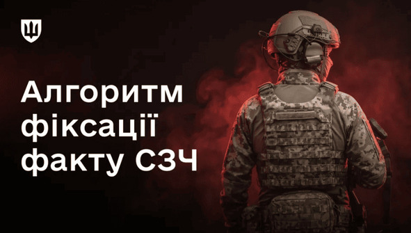 0u76 1