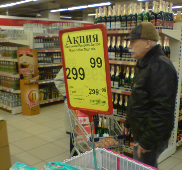 akzbe